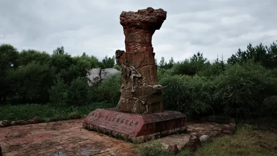 神州恐龍博物館