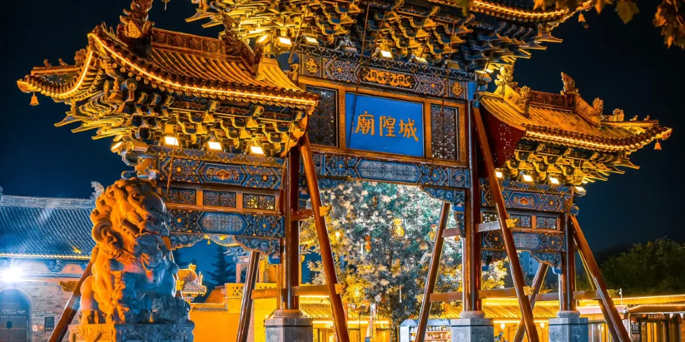 永安旅遊
