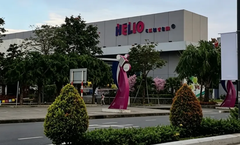 永安旅遊