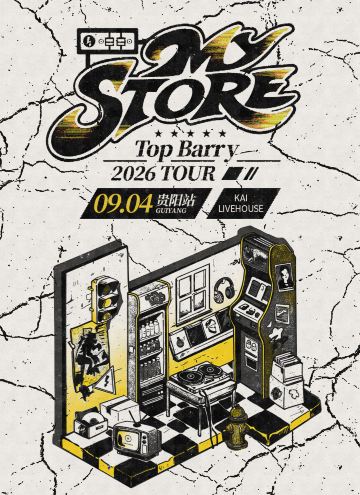 贵阳 · Top Barry 2026《My Store》巡演