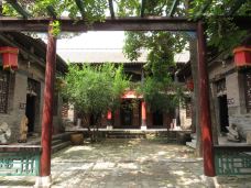 武家大院-邯郸