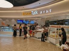BreadTalk面包新语(大东方百货店)-无锡-广州中奖小锦鲤