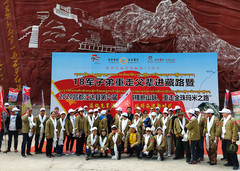 江达游记图片] 旅游达人跟随18军子弟重走金珠玛米路， 打卡西藏江达县著名景区