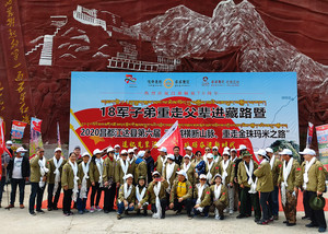江达游记图文-旅游达人跟随18军子弟重走金珠玛米路， 打卡西藏江达县著名景区