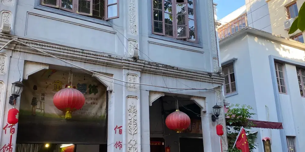 永安旅遊