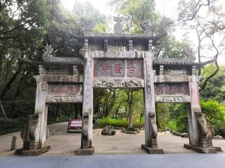 海南自驾游之一：湖北篇