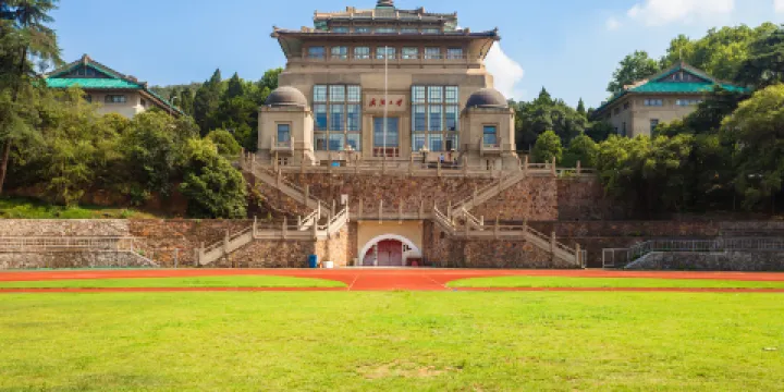 武漢大學