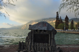 彩云之南 滇池之边