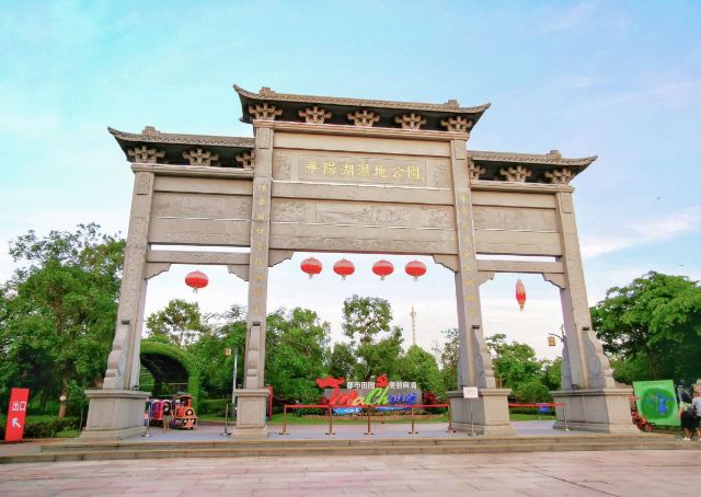 华阳湖国家湿地公园旅行图片 1