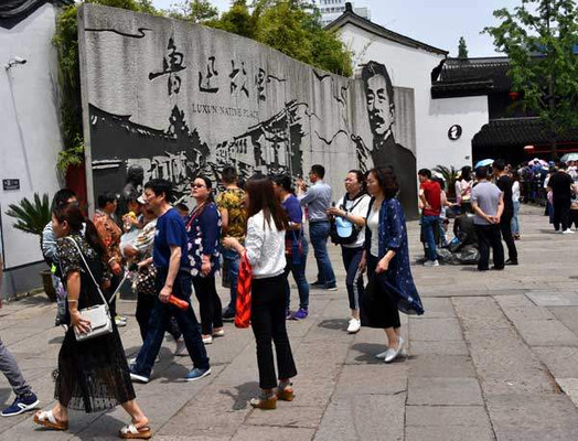 浙江旅游：自驾江南游绍兴行（图）
