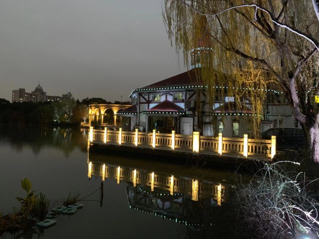 思贤公园旅行图片 1