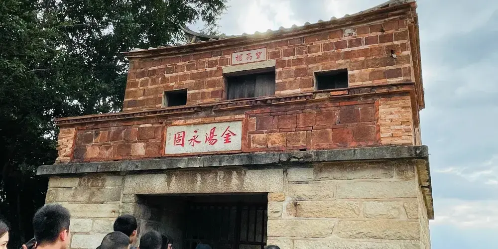 永安旅遊