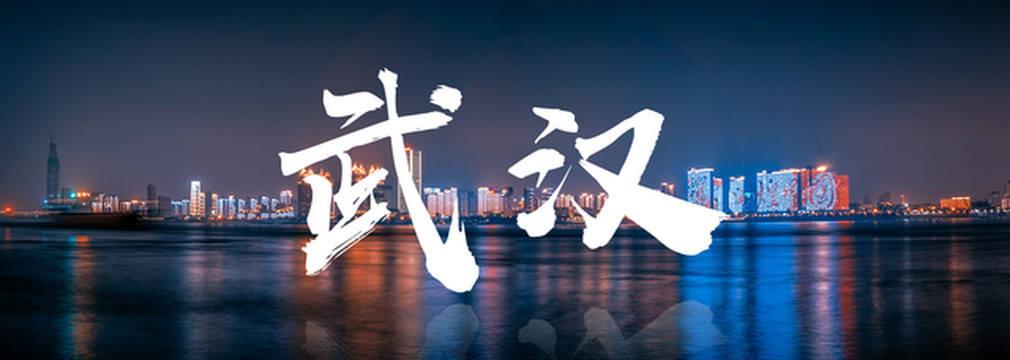 睡在中国最长步行街是一种怎样的体验？ 在武汉，最后悔的事就是和男朋友去了这家店！