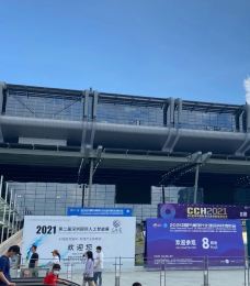 深圳会展中心（福田馆）-深圳-飞驰的smart