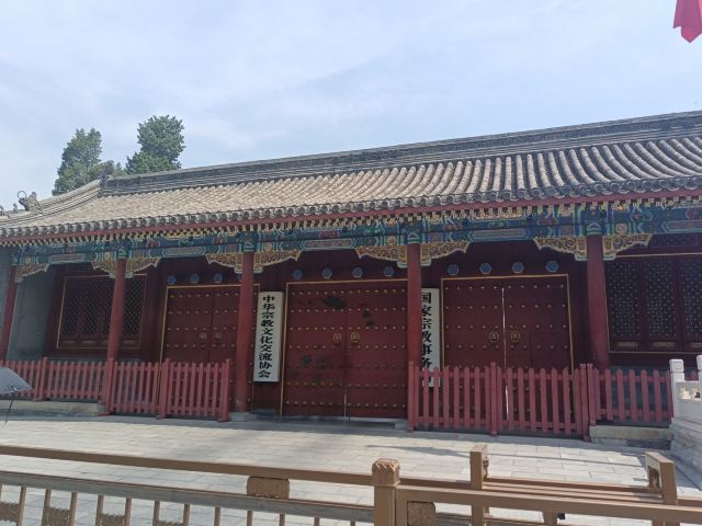醇亲王府旅行图片 1