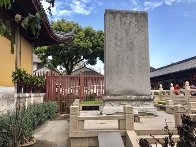 玄妙观旅行图片 1