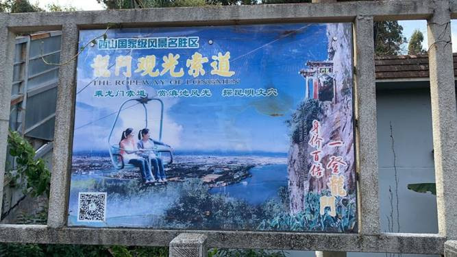 昆明旅游网
