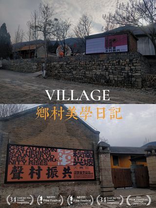 我心中的🏘乡村美学🏘｜大南坡村