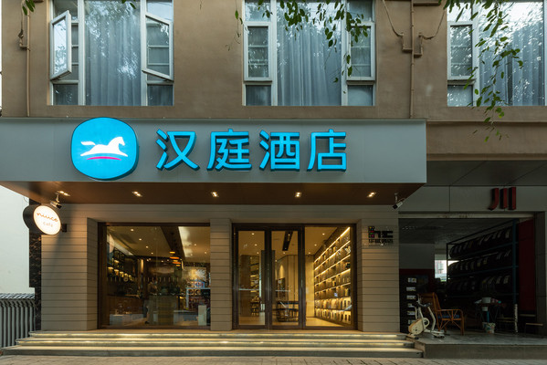 最好的旅行，来到了一座陌生的城市，住上了温馨的酒店