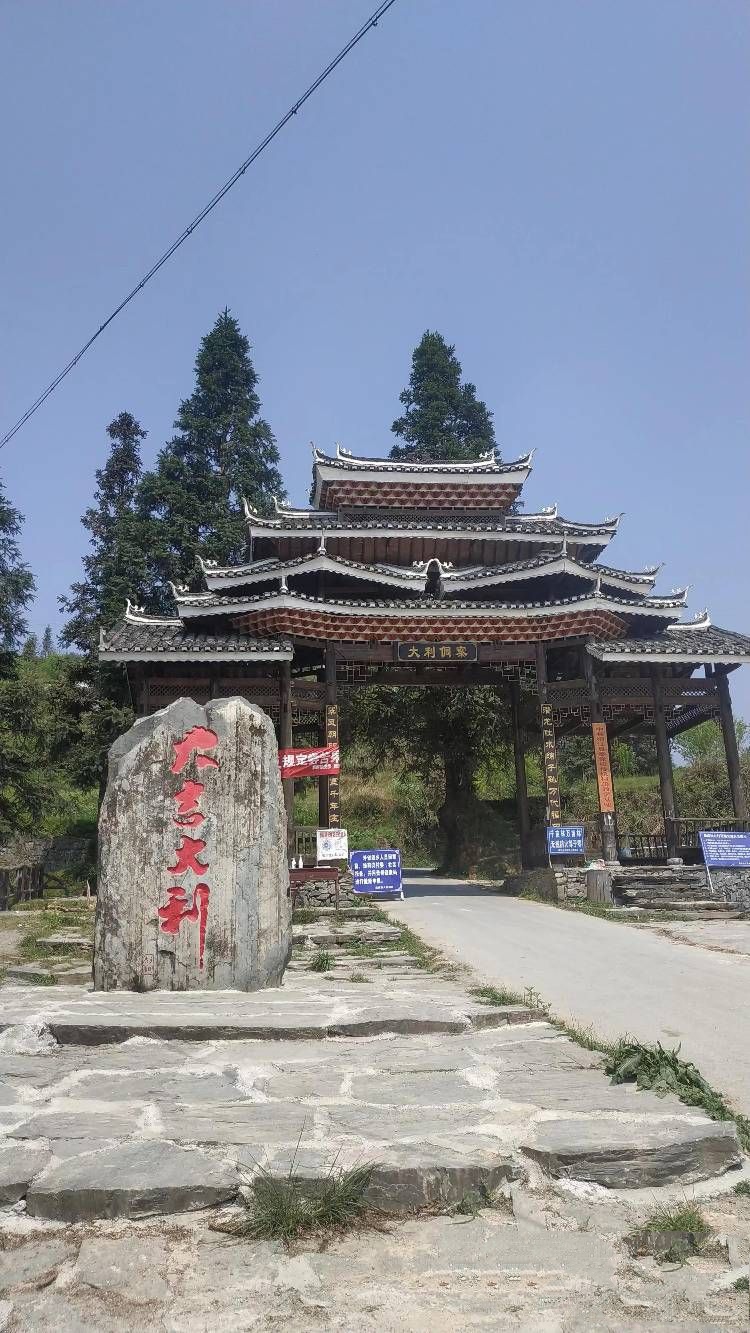 侗寨楼餐厅图片