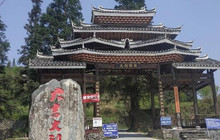 侗寨楼餐厅图片