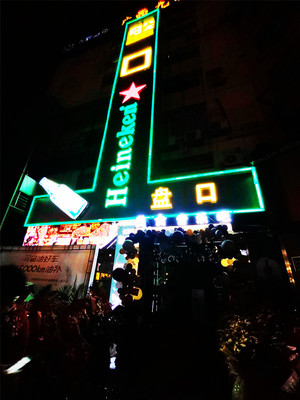 盘口美食音乐吧,岂止吃吃喝喝这么简单