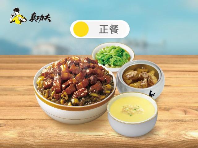 真功夫(塘厦万科店)