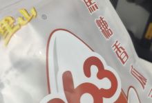 万家福购物广场(门源店)购物图片