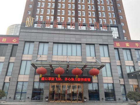 最美酒店--丰县蓝海钧华大饭店 推荐种草