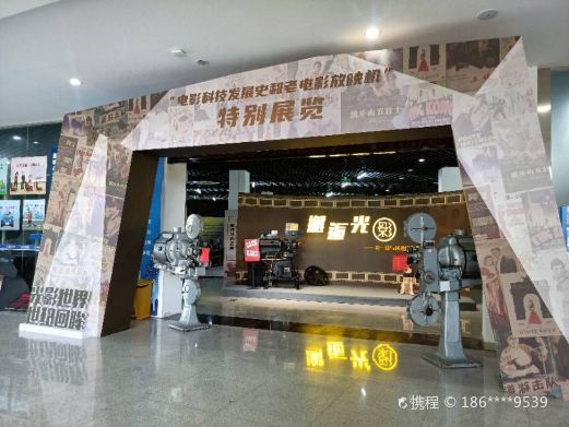 盐城科技馆