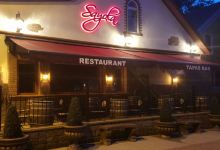 Sayola Restaurant美食图片