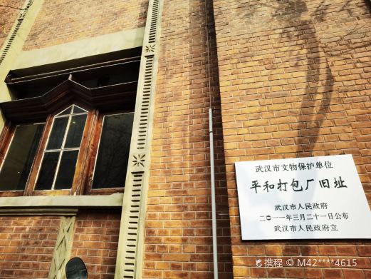 青岛路历史风貌区