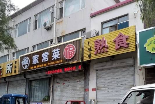 老饭头农家餐厅(迎宾街店)餐厅图片