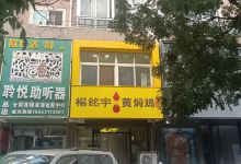 杨铭宇黄焖鸡米饭(盛世华城店)美食图片