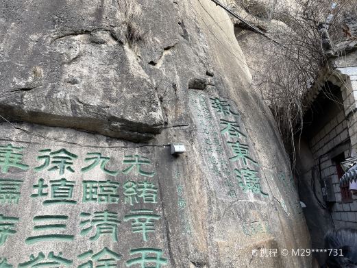 百尺峡