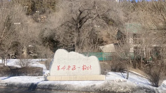 敦化烈士陵園