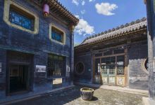 孔祥熙宅园景点图片