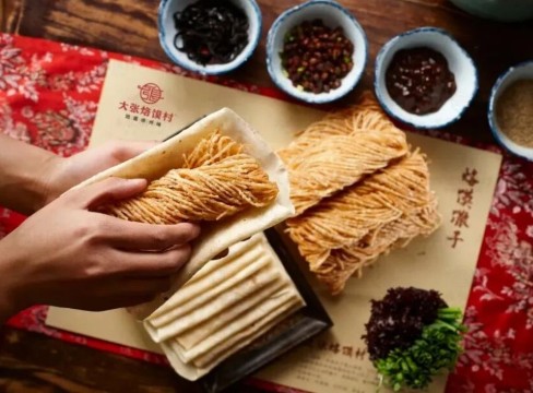 大张烙馍村·美食地标(三环南路旗舰店)