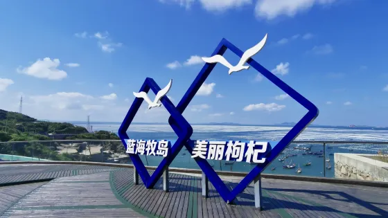基湖沙灘