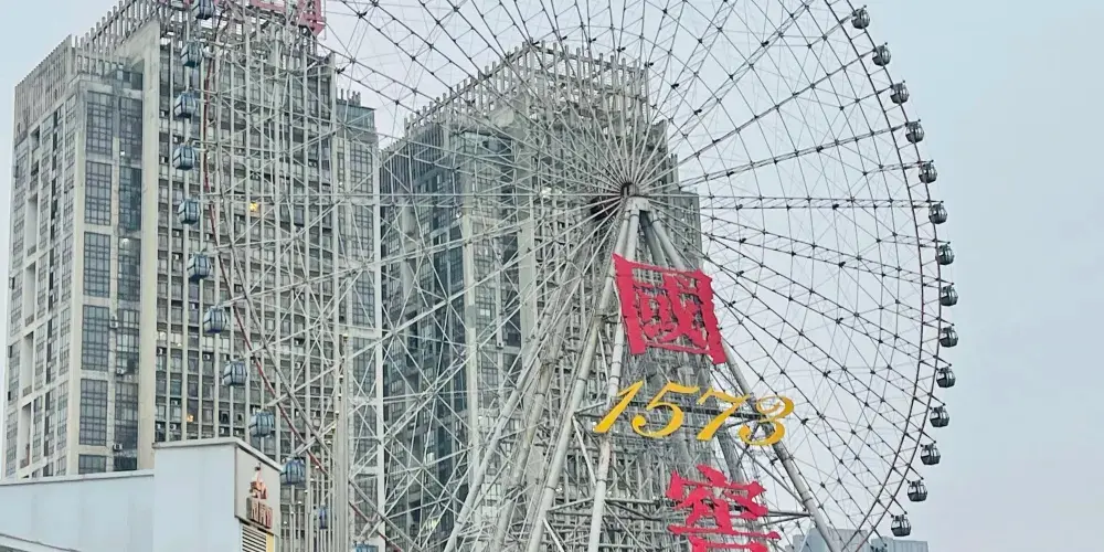 永安旅遊