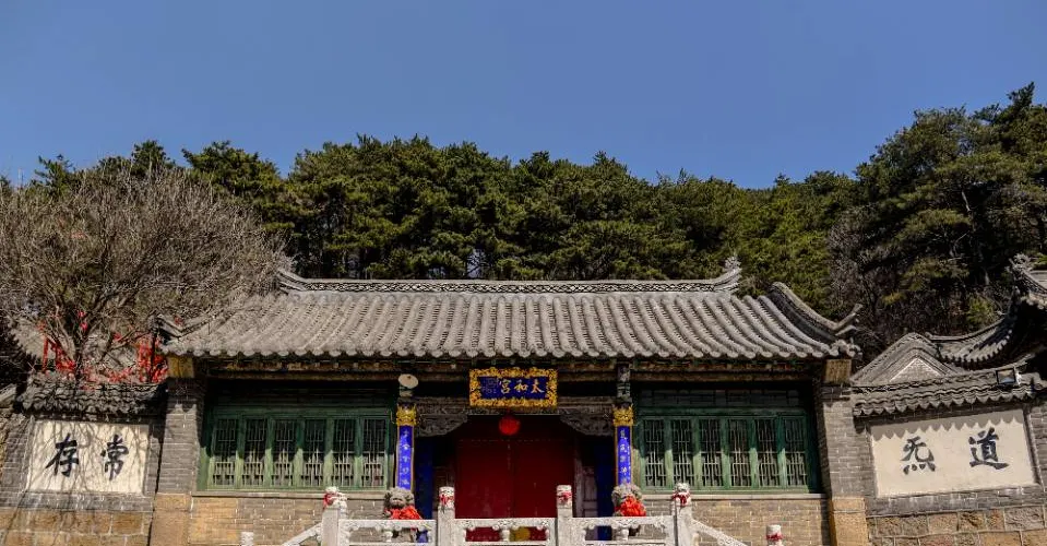 永安旅遊