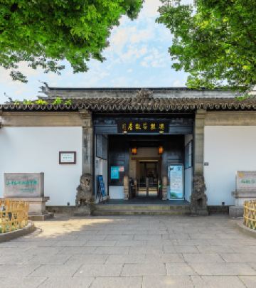 吴中区游记图文-学史而明德，“榜眼府”里访先贤