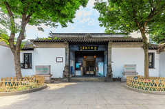吴中区游记图片] 学史而明德，“榜眼府”里访先贤