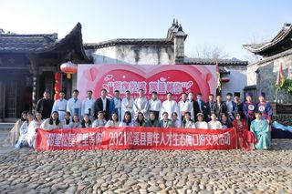 松溪县举办青年人才生态梅口游交友活动 文旅IP剧本杀游戏成为新亮点