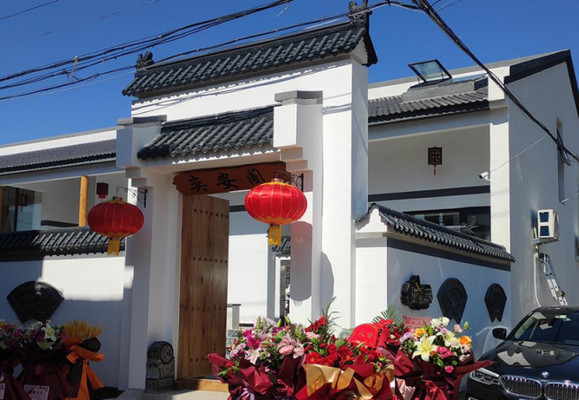 北京延庆玉渡山奕安阁徽派民宿小院，私享温泉，包院仅六千一晚！