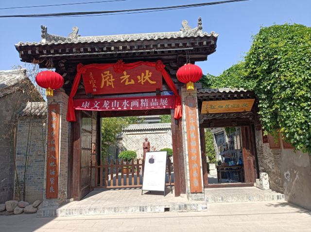 韩城古城旅行图片 8