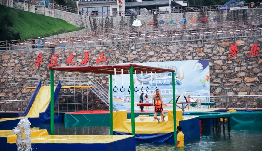 永安旅遊