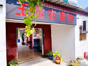 怀北镇游记图文-北京怀柔幽谷神潭玉霞农家院，宽敞的院子种了很多花草各式的色香味俱全，看上去都要流