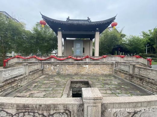 百年古井