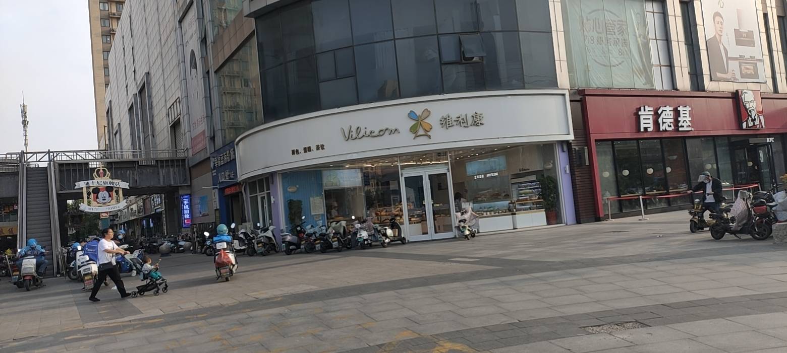 vilicom维利康(睢宁一店)餐厅图片